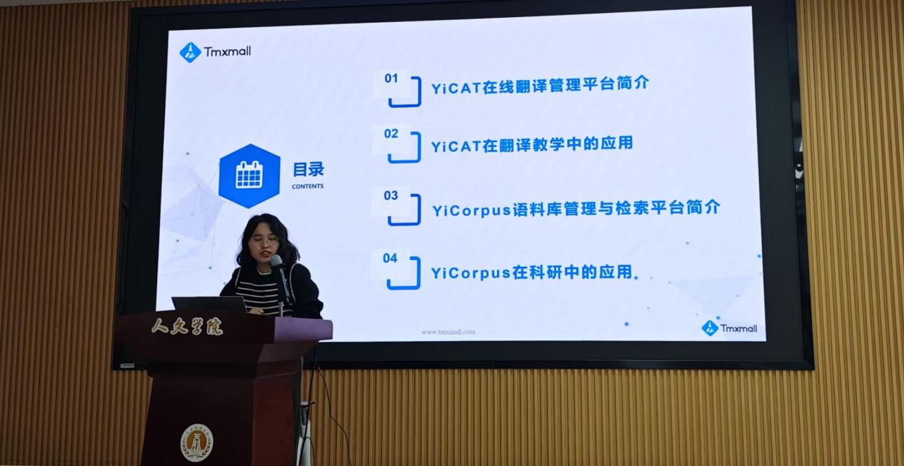 足球投注app