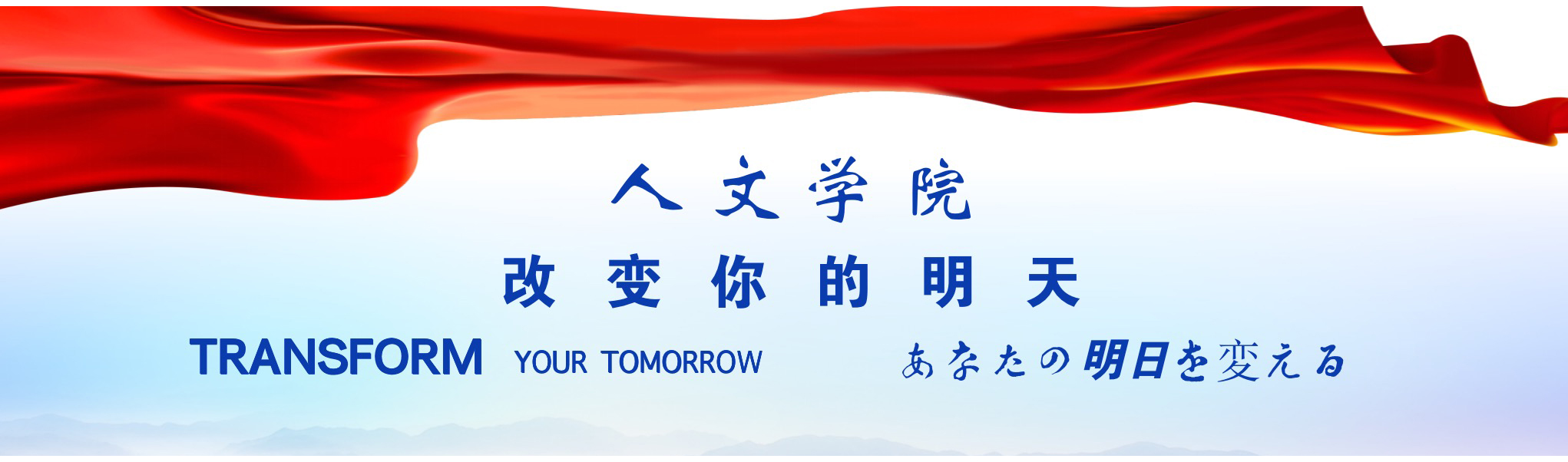 足球投注app
