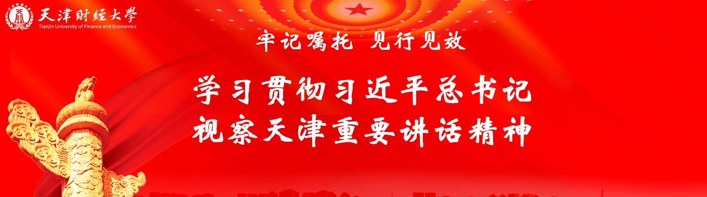 足球投注app