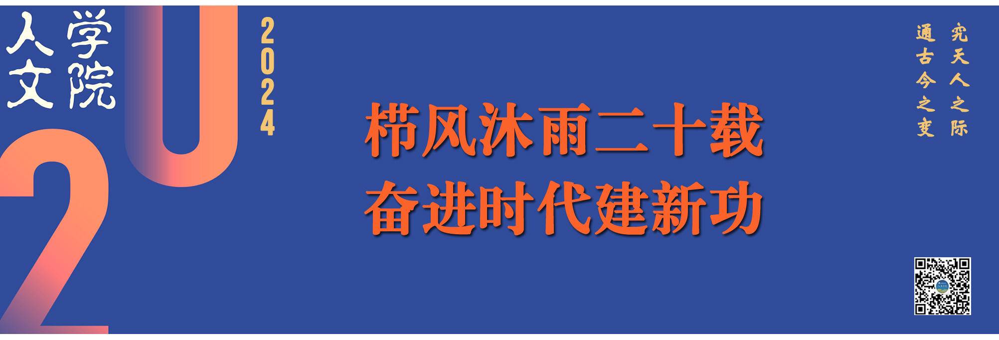 足球投注app