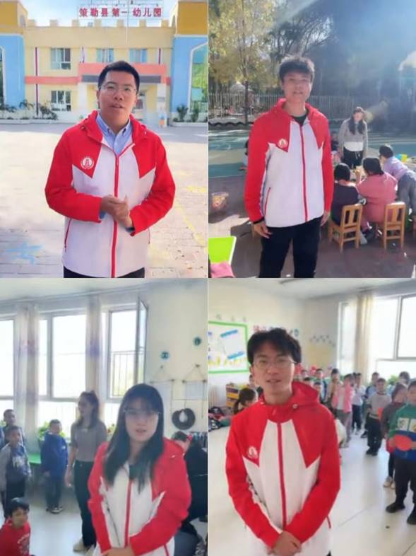 微信图片_20231025193620