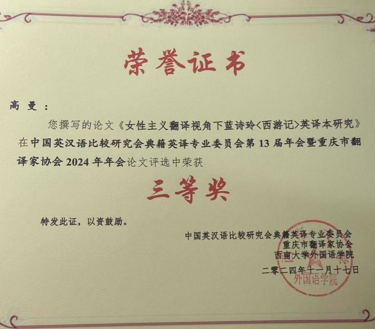 438379449009858387 438379449009858387